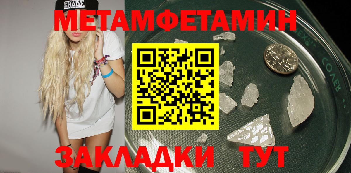 АМФ Premium Медногорск