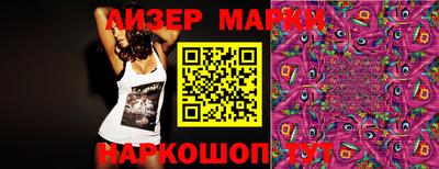 бутик Бузулук