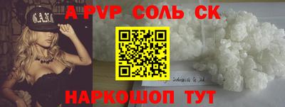 PSILOCYBIN Будённовск