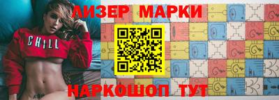 бутик Бузулук