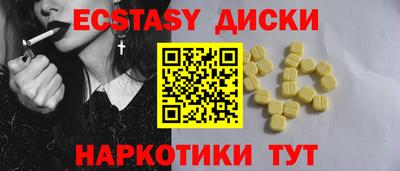 гашик Бугуруслан