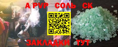 PSILOCYBIN Будённовск