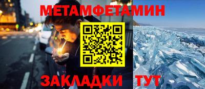 гашик Бугуруслан