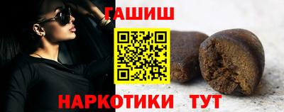гашик Бугуруслан