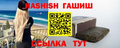 гашик Бугуруслан