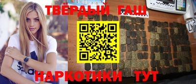 гашик Бугуруслан