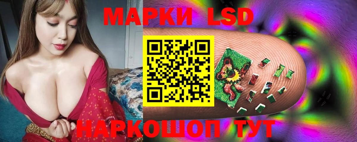 LSD-25 экстази кислота Медногорск