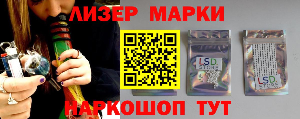 LSD-25 экстази ecstasy  Вход с VPN  Медногорск  LSD-25 экстази кислота 