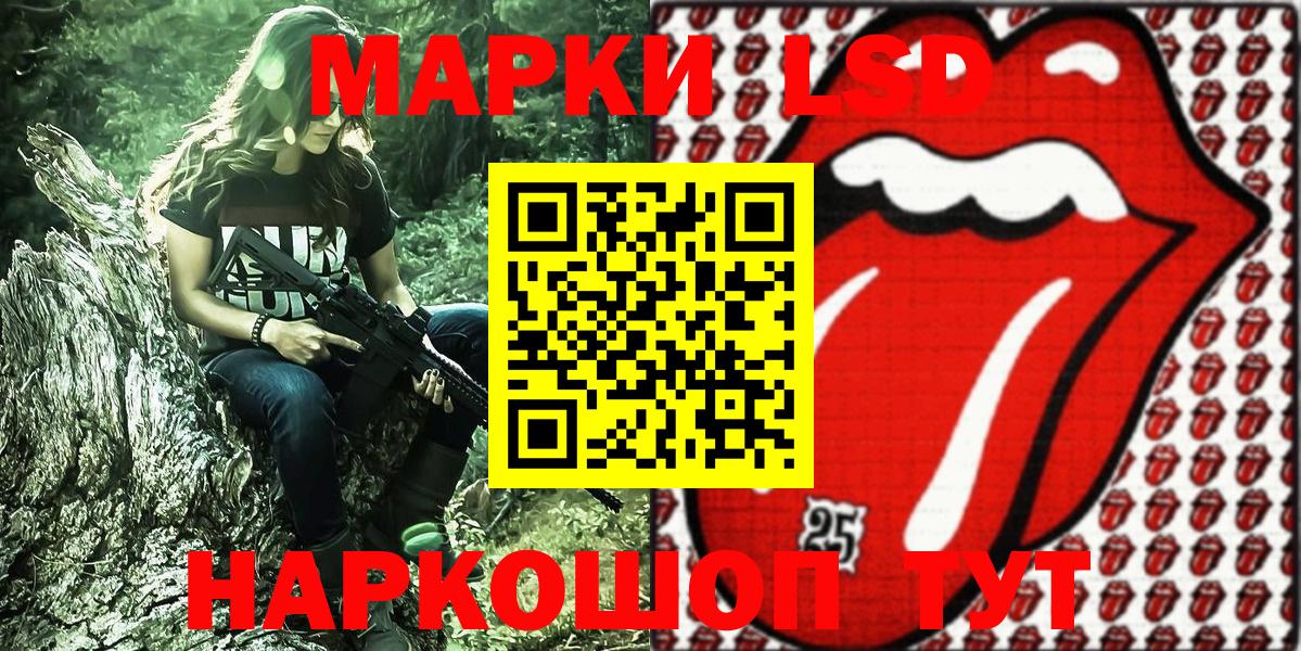 Марки N-bome 1,5мг Медногорск