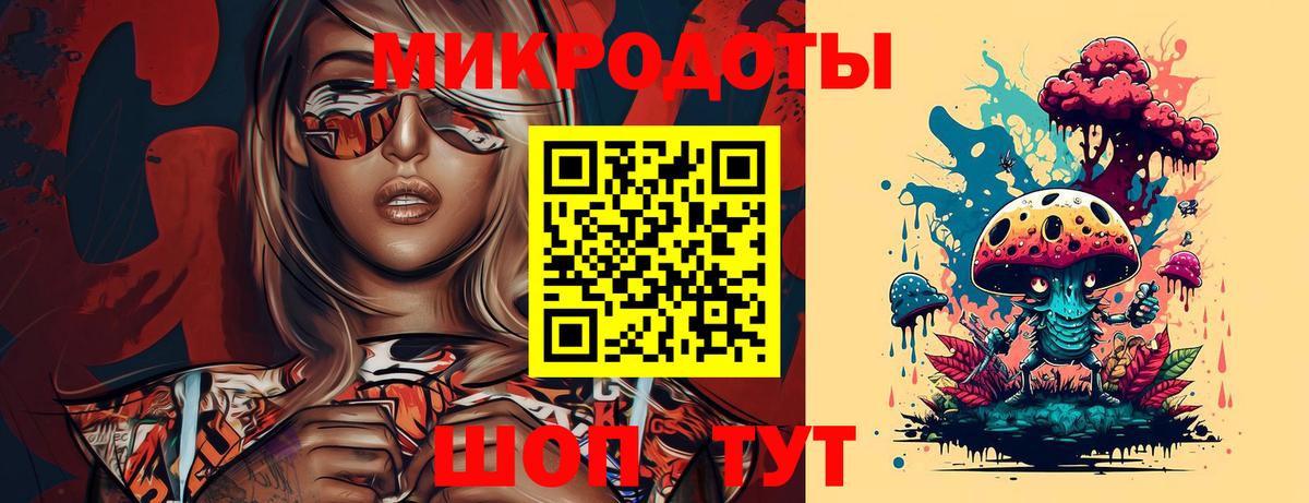 Галлюциногенные грибы мицелий  Вход с VPN  Медногорск 