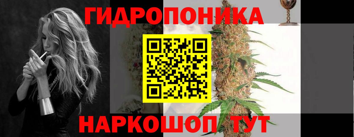 Конопля VHQ Медногорск