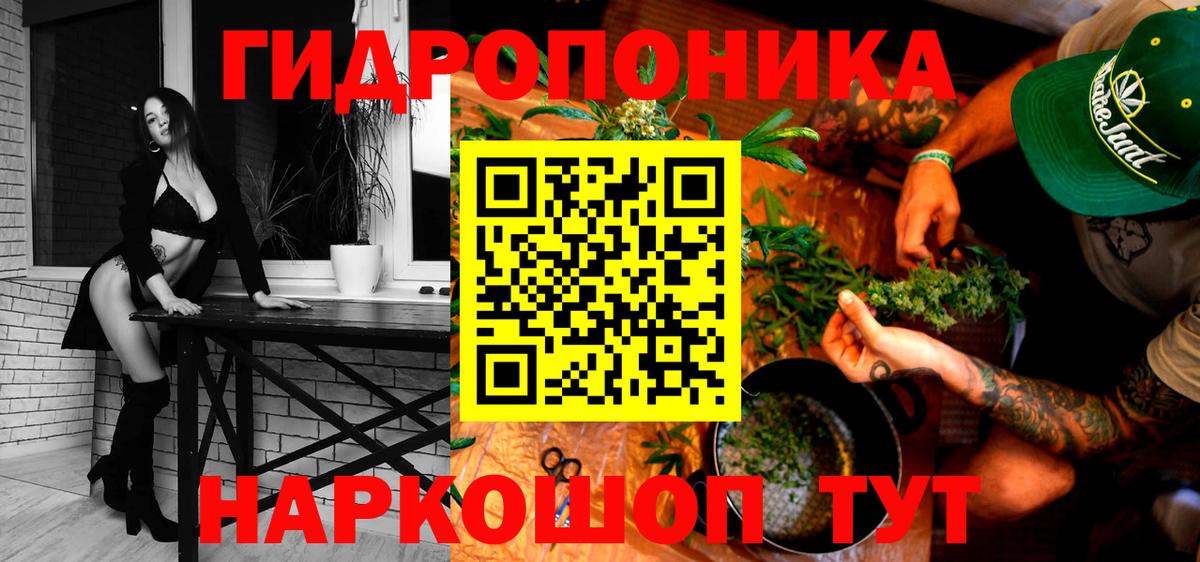 МАРИХУАНА THC 21%  Бошки Шишки индика  Бошки Шишки тримм  Медногорск  Вход с VPN 
